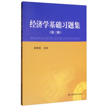 (jng)W(xu)A(ch)(x)}
