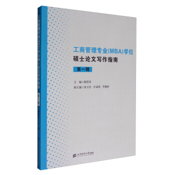 ̹팣I(y)(MBA)W(xu)λTʿՓČ(xi)ָ
