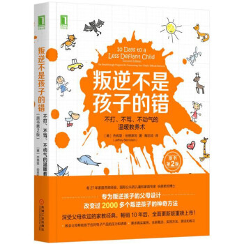 治ǺӵeRӚĜůB(yng)g(sh)ԭ2棩