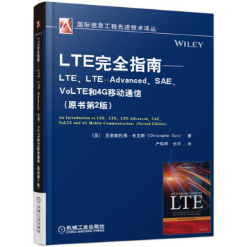 LTEȫָϡLTELTE-AdvancedSAEVoLTE4GƄ(dng)ͨţԭ(sh)2棩