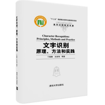 R(sh)e/principles, methods and practice/ԭ͌(sh)`