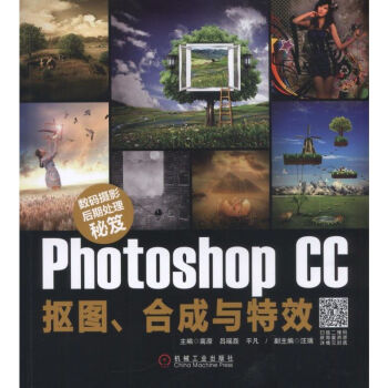 (sh)azӰ̎ţPhotoshop CCDϳcЧ