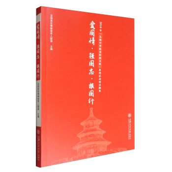 ۇ(gu)顤(qing)(gu)־(bo)(gu)С2016ꡰYA(yu)y(tng)Ļϵл(dng)(xing)ĿXӢ