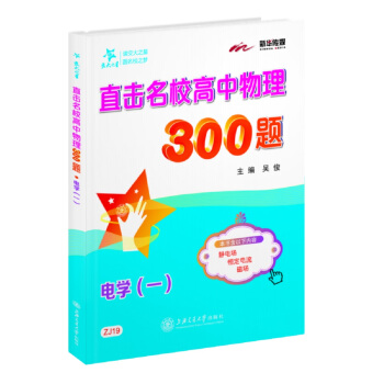 ֱУ300}늌W(xu)һ