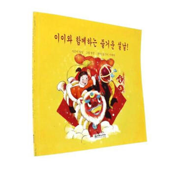 (ji)옷nİ棩