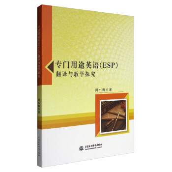 (zhun)T(mn);ӢZ(y)ESPgčW(xu)̽