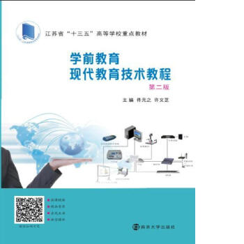 ߵȌW(xu)Уʮ塱W(xu)ǰI(y)Ҏ(gu)̲//W(xu)ǰF(xin)g(sh)̳(ڶ棩