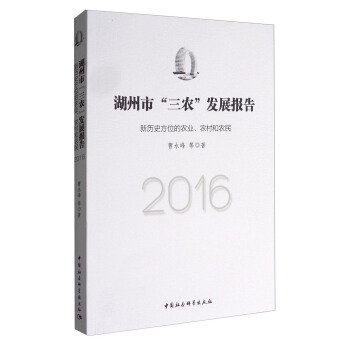 Сr(nng)l(f)չ(bo)棨2016vʷλr(nng)I(y)r(nng)r(nng)