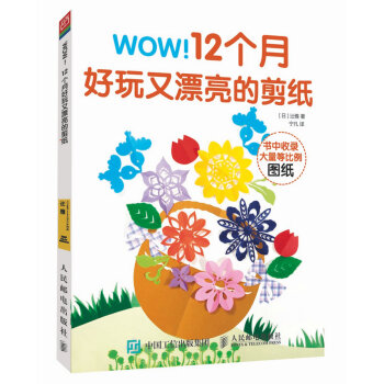 WOW 12(g)ºƯļ