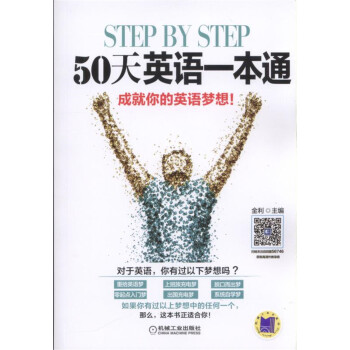 step by step 50ӢZһͨ
