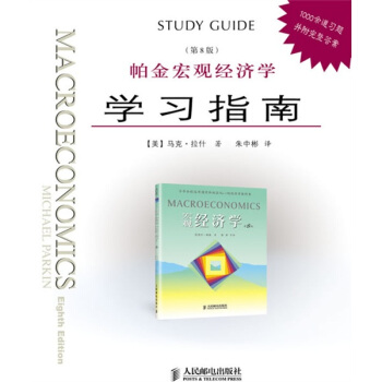 ^(jng)W(xu)8棩W(xu)ָ