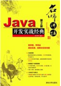 vJava_l(f)(zhn)䣨2棩P