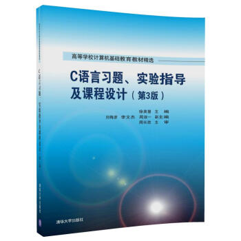 CZ(x)}ָ(do)nO(sh)Ӌ3棩ߵȌW(xu)УӋC(j)A(ch)̲ľx