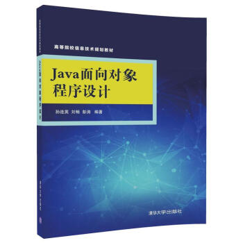 JavaOӋߵԺУϢgҎ(gu)̲ģ
