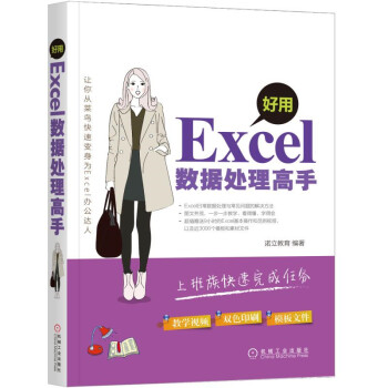 Excel(sh)(j)̎