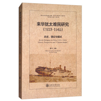 (li)Aq̫yо 1933-1945ʷՓcģʽ