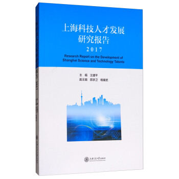 ϺƼ˲Űl(f)չо(bo)棨2017