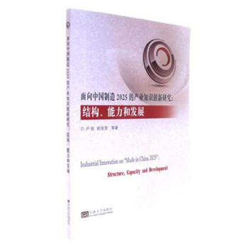 Ї(gu)2025Įa(chn)I(y)֪R(sh)(chung)оY(ji)(gu)Ͱl(f)չ