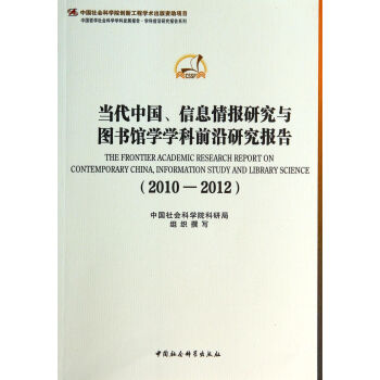 (dng)Ї(gu)Ϣ(bo)оcD(sh)^W(xu)W(xu)ǰо(bo)棨2010-2012(chung)¹̣