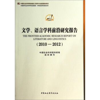 ČWZԌWǰо2010-2012Wưl(f)չ Wǰأ(chung)¹