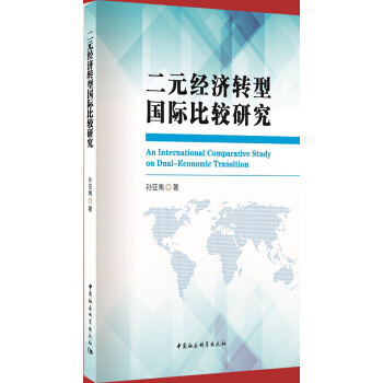 Ԫ(jng)(j)D(zhun)͇H^о
