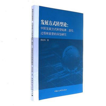l(f)չʽD(zhun)Փ-Ї(gu)l(f)չʽD(zhun)Ҏ(gu);^(gu)̺ǰо