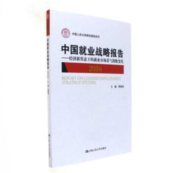 Ї͘I(y)(zhn)Ԉ棨2016(jng)(j)³B(ti)µľ͘I(y)Јָ(sh)׃