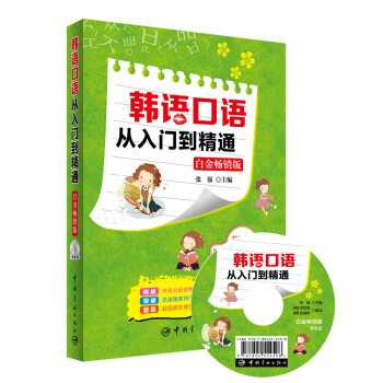 nZZTͨ׽N棩Sٛýw+MP3P(bio)(zhn)נlʾl(f)ҕlnZĸPFlashӮPDFn(x)nZĸ(ji)D+30ԪW(xu)(x)