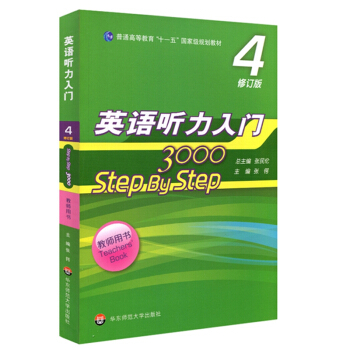 ӢZ(y) (tng)T3000ӆ棩(̎Õ4)(nİ