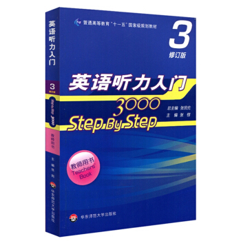 ӢZ(y) (tng)T3000ӆ棩(̎Õ3)(nİ