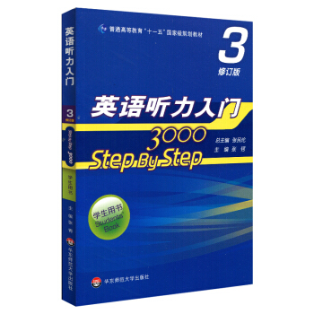 ӢZ(y) (tng)T3000ӆ棩(W(xu)Õ3)(P