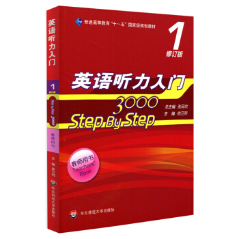 ӢZ(y) (tng)T3000ӆ棩(̎Õ1)(nİ