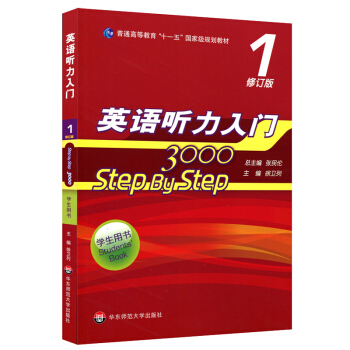 ӢZ(y) (tng)T3000ӆ棩W(xu)Õ1)(P