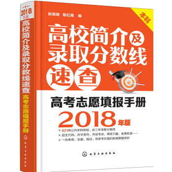 ߿־ԸփԣУ鼰ȡ֔ٲ飨2018棩