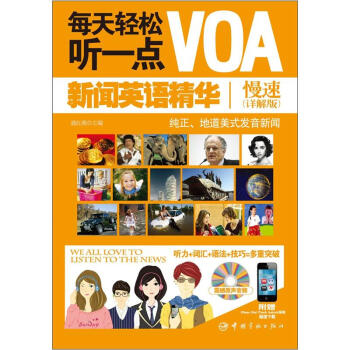ÿp һc(din)VOA?dng)ZA٣Ԕ +~R+Z+ɶͻٛ(zng)iPhoneiPadiTouchAndroidֵd