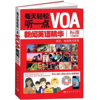 ÿp һc(din)VOA?dng)ZA(bio)(zhn)Ԕ棬 +~R+Z+ɶͻٛ(zng)iPhoneiPadiTouchAndroidֵd