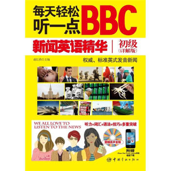 ÿp (tng)һc(din)BBC?dng)Z(y)A(j)Ԕ棬 (tng)+~R+Z(y)+ɶͻٛ(zng)iPhoneiPadiTouchAndroidֵd