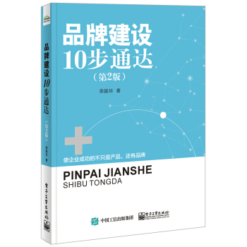 ƷƽO10ͨ_2棩