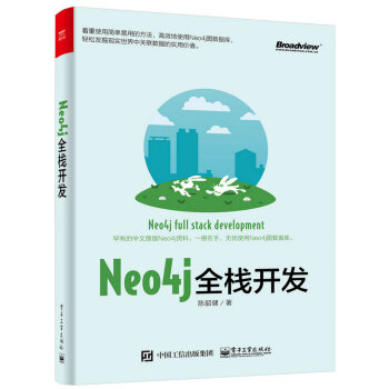 Neo4jȫ_(ki)l(f)