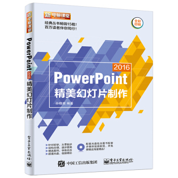 PowerPoint 2016ßƬDVDP(pn)1