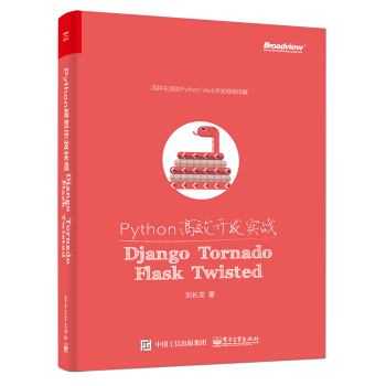 PythonЧ_l(f)(zhn)DjangoTornadoFlaskTwisted