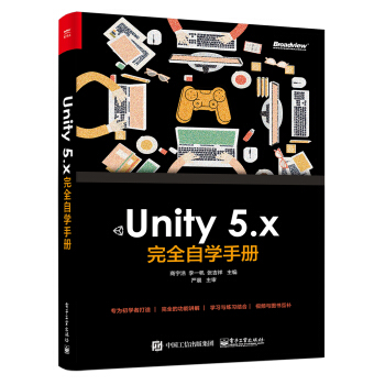 Unity 5.x ȫԌW(xu)փ