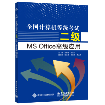 ȫӋC(j)ȼԇMS Office߼(yng)
