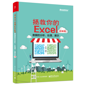 Excel(sh)(j)ķ̎չʾӮ棩