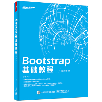 Bootstrap A̳