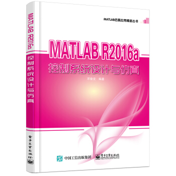 MATLAB R2016aϵy(tng)O(sh)Ӌc
