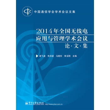 2014ȫo늑(yng)cW(xu)g(sh)hՓļ