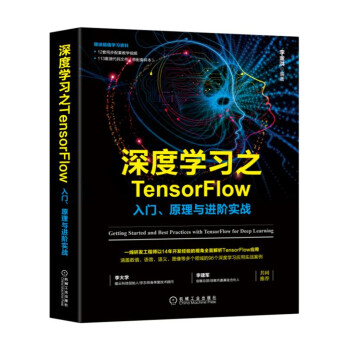 ȌW(xu)(x)֮TensorFlowT(mn)ԭcM(jn)A(sh)(zhn)