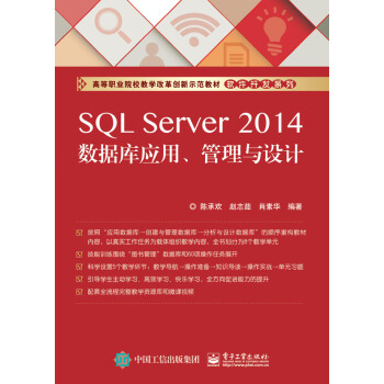 SQL Server 2014(sh)(j)쑪(yng)cO(sh)Ӌ