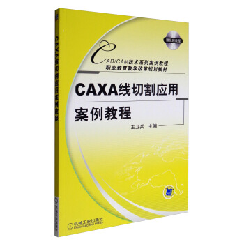 CAXA(xin)и(yng)ð̳